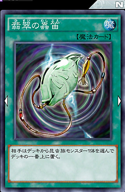 ���������꡼ No.010�Υ���ͥ������ / ��ͷ���� �ǥ奨���󥯥��פΡ֥ե饤�󥰴�����ǥå��פ�Ҳ��ǿ���ū�Ǵ�����ѥ饵���ɤ�������!?