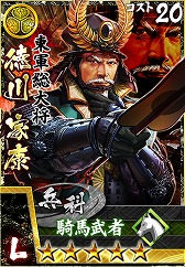 画像ギャラリー No.003のサムネイル画像 / 「モバノブ」,2周年記念の集団戦イベント“関ヶ原の戦い”が開幕