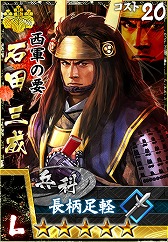 画像ギャラリー No.004のサムネイル画像 / 「モバノブ」,2周年記念の集団戦イベント“関ヶ原の戦い”が開幕