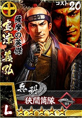 画像ギャラリー No.005のサムネイル画像 / 「モバノブ」,2周年記念の集団戦イベント“関ヶ原の戦い”が開幕