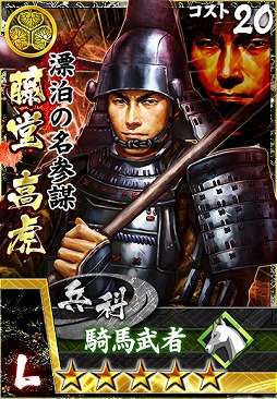 画像ギャラリー No.007のサムネイル画像 / 「モバノブ」,2周年記念の集団戦イベント“関ヶ原の戦い”が開幕