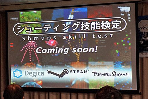 ���������꡼ No.001�Υ���ͥ������ / PC�ǡ֥��塼�ƥ��󥰵�ǽ����פ����ȯɽ���ȥ����ޡ�ǯ��ɤ�¬��Ǥ��륷�塼�ƥ��󥰤Υߥ˥����ླྀ