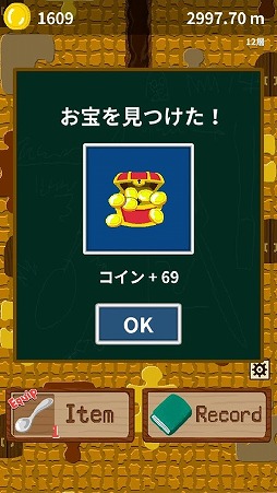 åפϵ򷡤ʤ롤ϵ΢ޤǥסǷ롪פۿ