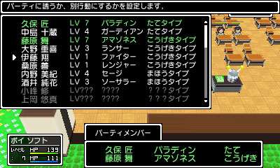 ���������꡼ No.002�Υ���ͥ������ / 3DS�ֳ�ͧ��̿��Ʊ�Ρפκǿ����󤬸���������˭���ʥ��饹�ᥤ��ã�������򤵤�˳ڤ������Ƥ����