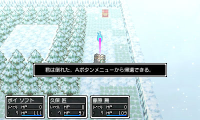 ���������꡼ No.006�Υ���ͥ������ / 3DS�ֳ�ͧ��̿��Ʊ�Ρפκǿ����󤬸���������˭���ʥ��饹�ᥤ��ã�������򤵤�˳ڤ������Ƥ����