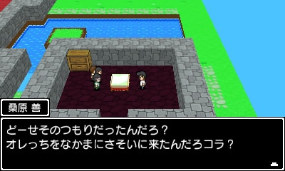 ꡼ No.003Υͥ / 3DSRPGֳͧ̿ƱΡסǤRPGɤҲ𤹤ץ⡼ࡼӡ