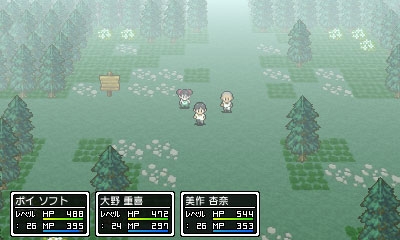 ꡼ No.010Υͥ / 3DSRPGֳͧ̿ƱΡסǤRPGɤҲ𤹤ץ⡼ࡼӡ