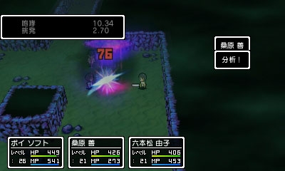 ꡼ No.016Υͥ / 3DSRPGֳͧ̿ƱΡסǤRPGɤҲ𤹤ץ⡼ࡼӡ