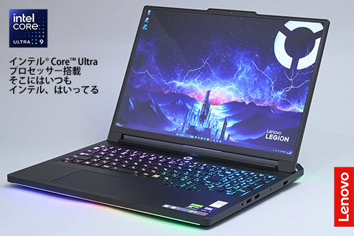 ꡼ No.003 | LenovoΥΡPCLegion Pro 7i Gen 10פϡɽ®ͭELCore Ultra 9RTX 50ιǽǥǽǤޥPR