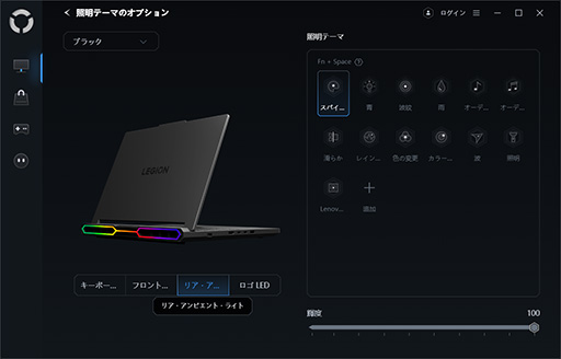 ꡼ No.020 | LenovoΥΡPCLegion Pro 7i Gen 10פϡɽ®ͭELCore Ultra 9RTX 50ιǽǥǽǤޥPR