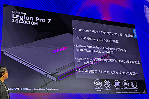 ꡼ No.010 | LenovoΥPCLegion2025ǯǥθɤϡͭELѥͥܥǥȽȼAIǽǽФ