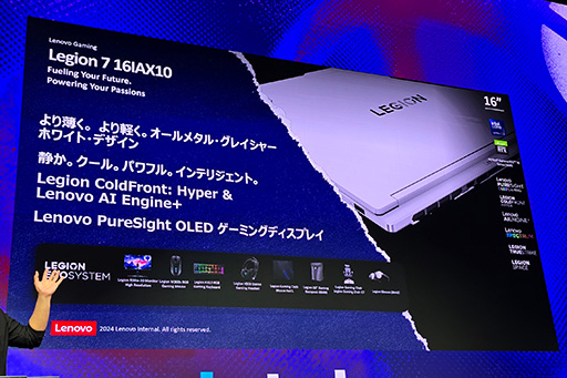 ꡼ No.011 | LenovoΥPCLegion2025ǯǥθɤϡͭELѥͥܥǥȽȼAIǽǽФ