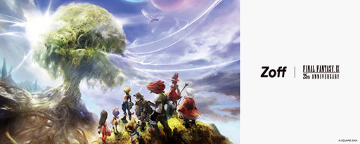 ꡼ No.001 | ZoffFINAL FANTASY IXסʤμͽդ77饤󥹥ȥǳ