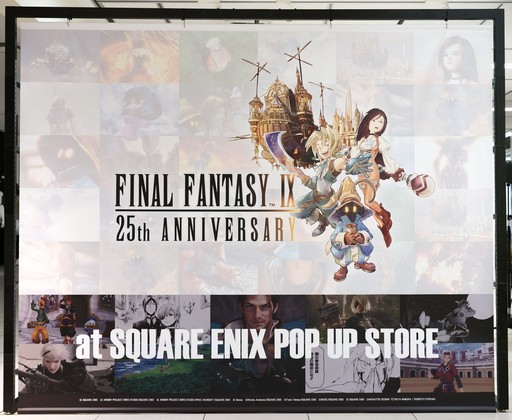 ꡼ No.015 | ֥եʥե󥿥IX25ǯǰSQUARE ENIX POP UP STOREפŹǳ档βݡ
