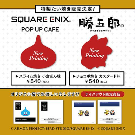 ���������꡼ No.007�Υ���ͥ������ / ��SQUARE ENIX POP UP CAFE�פ�9��20���˿��ɤǥ����ץ���1�Ƥϡ�FFIX�פ�25��ǯ��ǰ��������ܥ�˥塼����