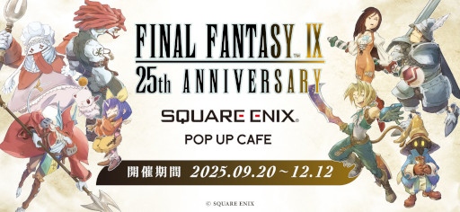 ���������꡼ No.042�Υ���ͥ������ / ��SQUARE ENIX POP UP CAFE�פ�9��20���˿��ɤǥ����ץ���1�Ƥϡ�FFIX�פ�25��ǯ��ǰ��������ܥ�˥塼����