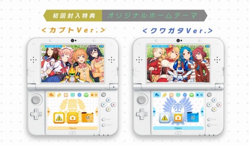 画像ギャラリー No.003のサムネイル画像 / 「メダロット ガールズミッション」最新PVを公開。登場キャラや新要素「ハイパーフィニッシュ」の詳細が明らかに