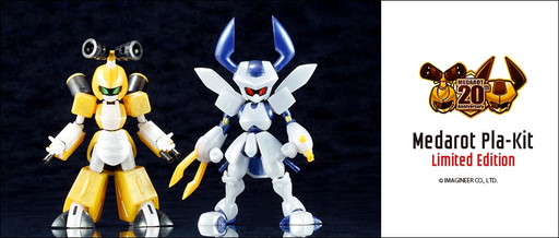 画像ギャラリー No.002のサムネイル画像 / 泉 彩氏による「メダロット」20周年記念イラストが公開。限定プラキットも予約受付中