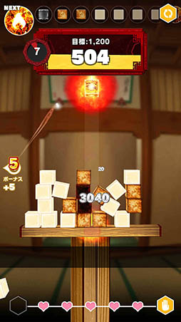 画像ギャラリー No.007のサムネイル画像 / 豆腐をバランスよく積み上げてハイスコアを狙おう。パズルゲーム「とうふつみ」を紹介する「(ほぼ)日刊スマホゲーム通信」第1026回