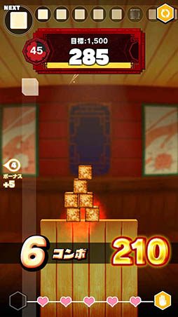 画像ギャラリー No.009のサムネイル画像 / 豆腐をバランスよく積み上げてハイスコアを狙おう。パズルゲーム「とうふつみ」を紹介する「(ほぼ)日刊スマホゲーム通信」第1026回
