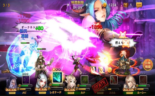 画像ギャラリー No.004のサムネイル画像 / 「ヒーローズウィル」カナダで配信開始に。日本では4月に配信予定