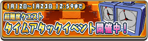 画像ギャラリー No.001のサムネイル画像 / 「将棋RPGつめつめロード」にてタイムアタック&ふくびきクエストが実施