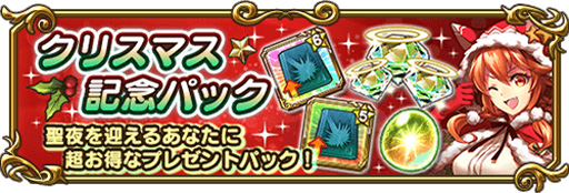 画像ギャラリー No.009のサムネイル画像 / 「トライリンク」,シーズンボスを倒して“にゃんた帽”を手に入れよう