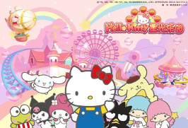 画像ギャラリー No.001のサムネイル画像 / 「ハローキティ キラキラランド」が「SANRIO EXPO 2016」で初公開
