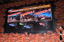 ���������꡼ No.007�Υ���ͥ������ / ��JAEPO2017�ϥ��ץ���ο���������ɡֿʷ�ε�� TEAM BATTLE�פ�2017ǯ�Ʋ�Ưͽ�ꡪ ľ����ץ쥤�ࡼ�ӡ���Ǻ�