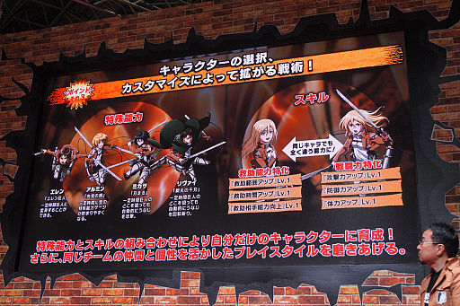 ���������꡼ No.011�Υ���ͥ������ / ��JAEPO2017�ϥ��ץ���ο���������ɡֿʷ�ε�� TEAM BATTLE�פ�2017ǯ�Ʋ�Ưͽ�ꡪ ľ����ץ쥤�ࡼ�ӡ���Ǻ�