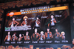 ���������꡼ No.012�Υ���ͥ������ / ��JAEPO2017�ϥ��ץ���ο���������ɡֿʷ�ε�� TEAM BATTLE�פ�2017ǯ�Ʋ�Ưͽ�ꡪ ľ����ץ쥤�ࡼ�ӡ���Ǻ�