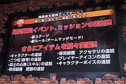 ���������꡼ No.013�Υ���ͥ������ / ��JAEPO2017�ϥ��ץ���ο���������ɡֿʷ�ε�� TEAM BATTLE�פ�2017ǯ�Ʋ�Ưͽ�ꡪ ľ����ץ쥤�ࡼ�ӡ���Ǻ�