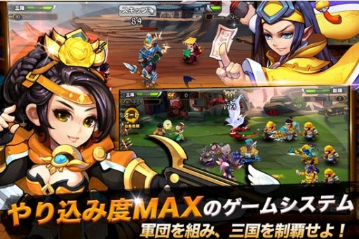 画像ギャラリー No.004のサムネイル画像 / 「三国志繚乱バトル」が配信開始。サーバーオープン記念イベントを実施