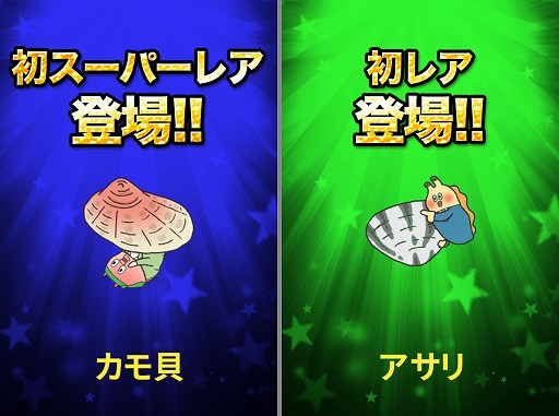 画像ギャラリー No.002のサムネイル画像 / 放置系育成ゲーム「貝社員のウンザリ上司に貝心の一撃」がiOS向けに配信