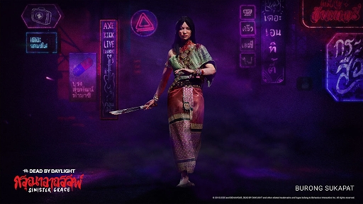 ���������꡼ No.002�Υ���ͥ������ / �Υ��󥿥ӥ塼�ϡ�Dead by Daylight�׿�����ץ�����Sinister Grace�ס���ȯ�Ԥ���롤�������˹��᤿���ݤȥ������ߥ�˥ƥ��ؤηɰ�