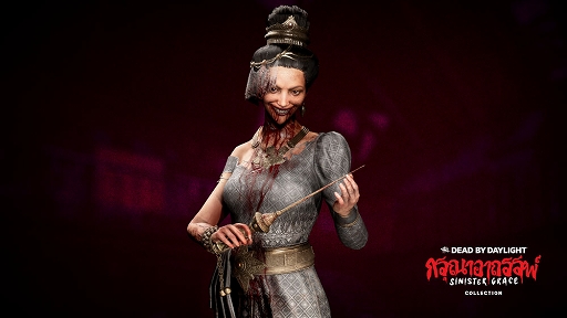 ���������꡼ No.006�Υ���ͥ������ / �Υ��󥿥ӥ塼�ϡ�Dead by Daylight�׿�����ץ�����Sinister Grace�ס���ȯ�Ԥ���롤�������˹��᤿���ݤȥ������ߥ�˥ƥ��ؤηɰ�