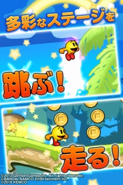 ѥåޥΥ󥲡Mega Run meets ѥåޥסiOSǤۿ