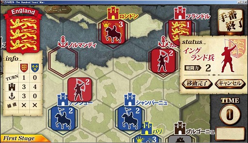 画像ギャラリー No.003のサムネイル画像 / 「百年戦争‐The Hundred Years' War-」,イングランド軍の高難度モードが登場