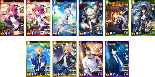 画像ギャラリー No.002のサムネイル画像 / 「トリックスター 召喚士になりたい」,レア召喚第11弾“召喚系男子”が公開