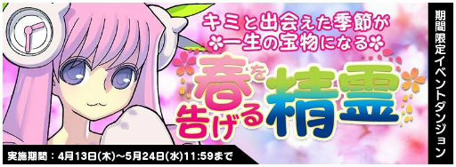 画像ギャラリー No.005のサムネイル画像 / 「トリックスター 召喚士になりたい」,レア召喚第11弾“召喚系男子”が公開