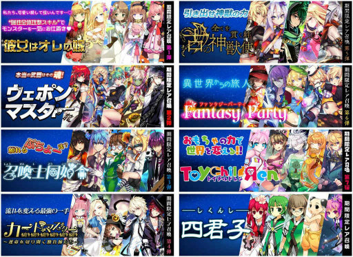 画像ギャラリー No.007のサムネイル画像 / 「トリックスター 召喚士になりたい」,レア召喚第11弾“召喚系男子”が公開