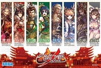 画像ギャラリー No.013のサムネイル画像 / 「三国志大戦」初の公式イベント「幕張の結義」がJAEPO2017にて開催