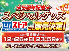 �ֻ��������ס���Ư5��ǯ��ǰ���ڥ���륰�å���ȯ�����ꡣ������������