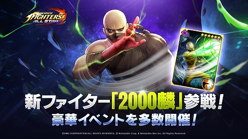 ꡼ No.001Υͥ / KOF ALLSTARפ˿ե2000 ۡɤо