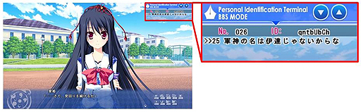 ���������꡼ No.006�Υ���ͥ������ / PC������ADV��Strawberry Nauts�פ������������ͷ�Ӥ䤹���ʤä�2��26�����о졣��HD Renewal Edition�ɤ�DMM���������������������