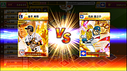 画像ギャラリー No.004のサムネイル画像 / 「プロ野球ロワイヤル」と「グラゼニ」のコラボ第2弾「「凡田夏之介の挑戦状」」が開催