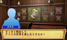 画像ギャラリー No.005のサムネイル画像 / 「脱出ファンタジー アリス・イン・エスケープランド」が3月9日に配信決定