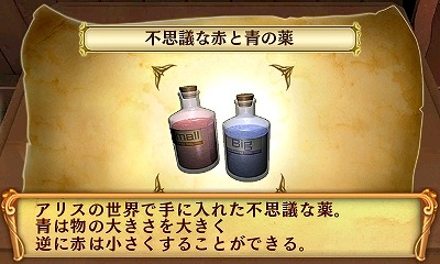 画像ギャラリー No.009のサムネイル画像 / 「脱出ファンタジー アリス・イン・エスケープランド」が3月9日に配信決定