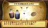 画像ギャラリー No.012のサムネイル画像 / 「脱出ファンタジー アリス・イン・エスケープランド」が3月9日に配信決定