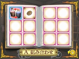 画像ギャラリー No.015のサムネイル画像 / 「脱出ファンタジー アリス・イン・エスケープランド」が3月9日に配信決定